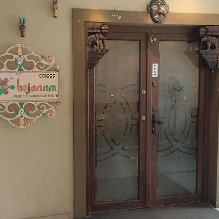 Hotel City Palace Brahmapur Kültér fotó