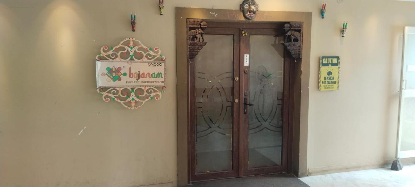 Hotel City Palace Brahmapur Kültér fotó